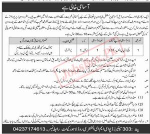 Pak Army 303 Spares Depot EME Infantry Road Lahore Cantt Jobs 2023– Advertisement